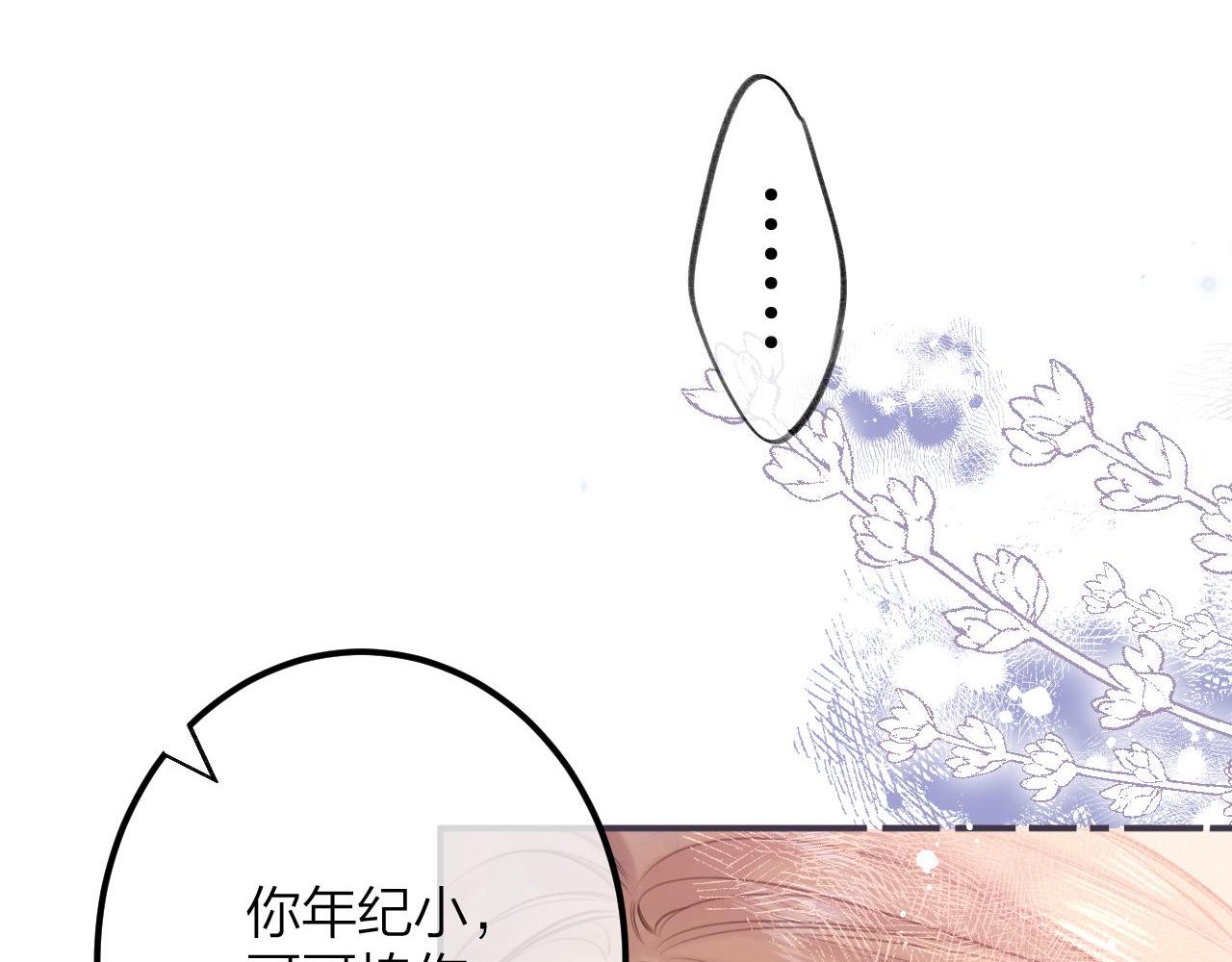 第二季09 还攻击年龄(1/3)-第19话