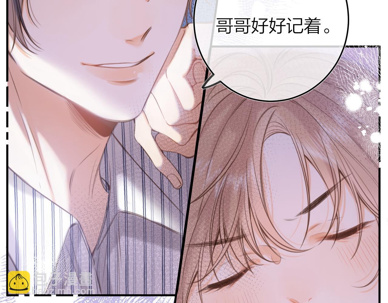 第二季09 还攻击年龄(1/3)-第19话