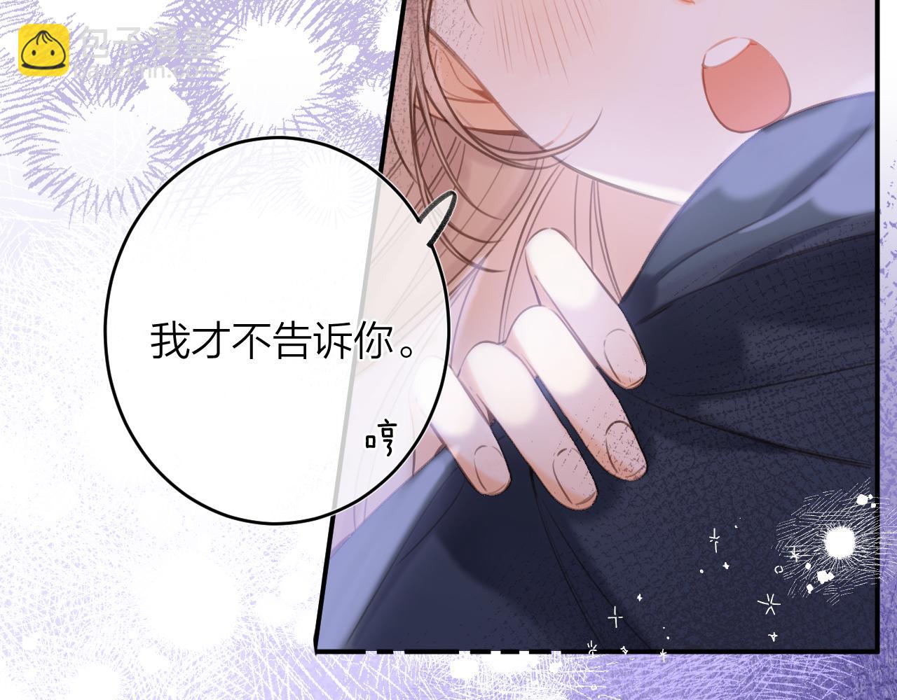 第二季09 还攻击年龄(1/3)-第19话