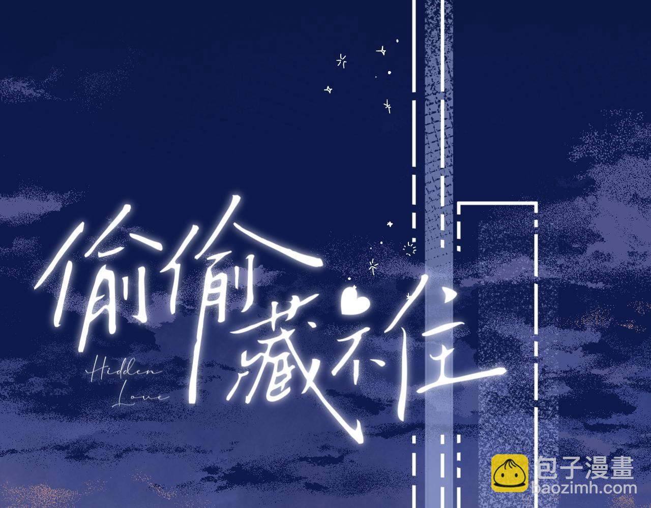 第二季09 还攻击年龄(1/3)-第19话