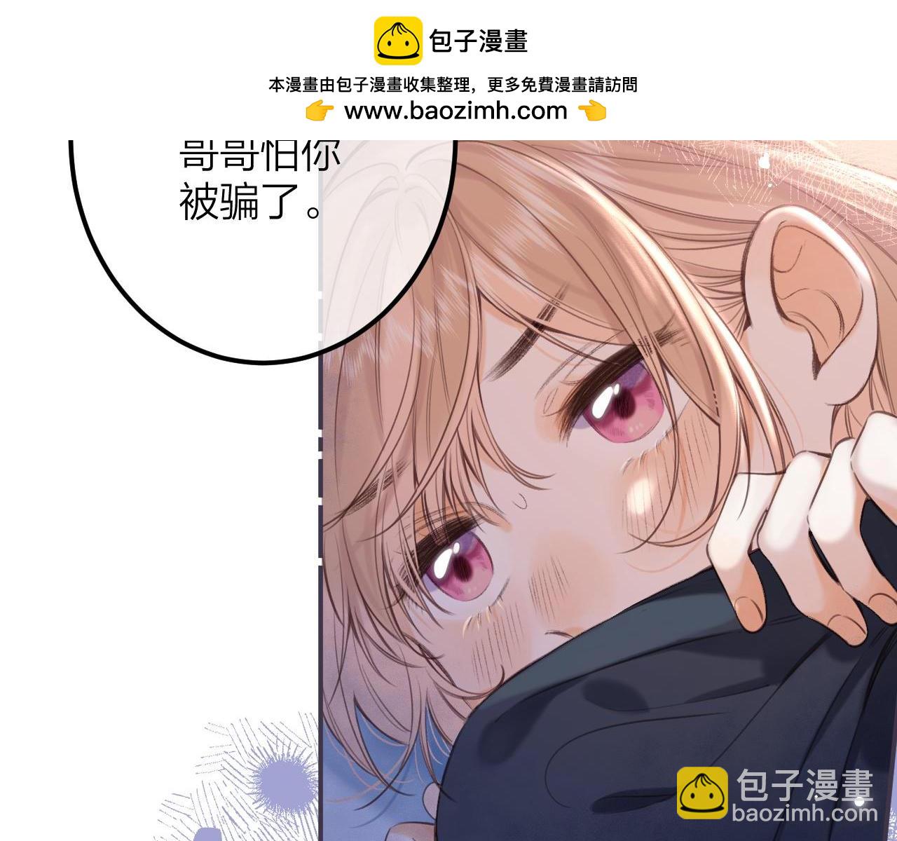 第二季09 还攻击年龄(1/3)-第19话