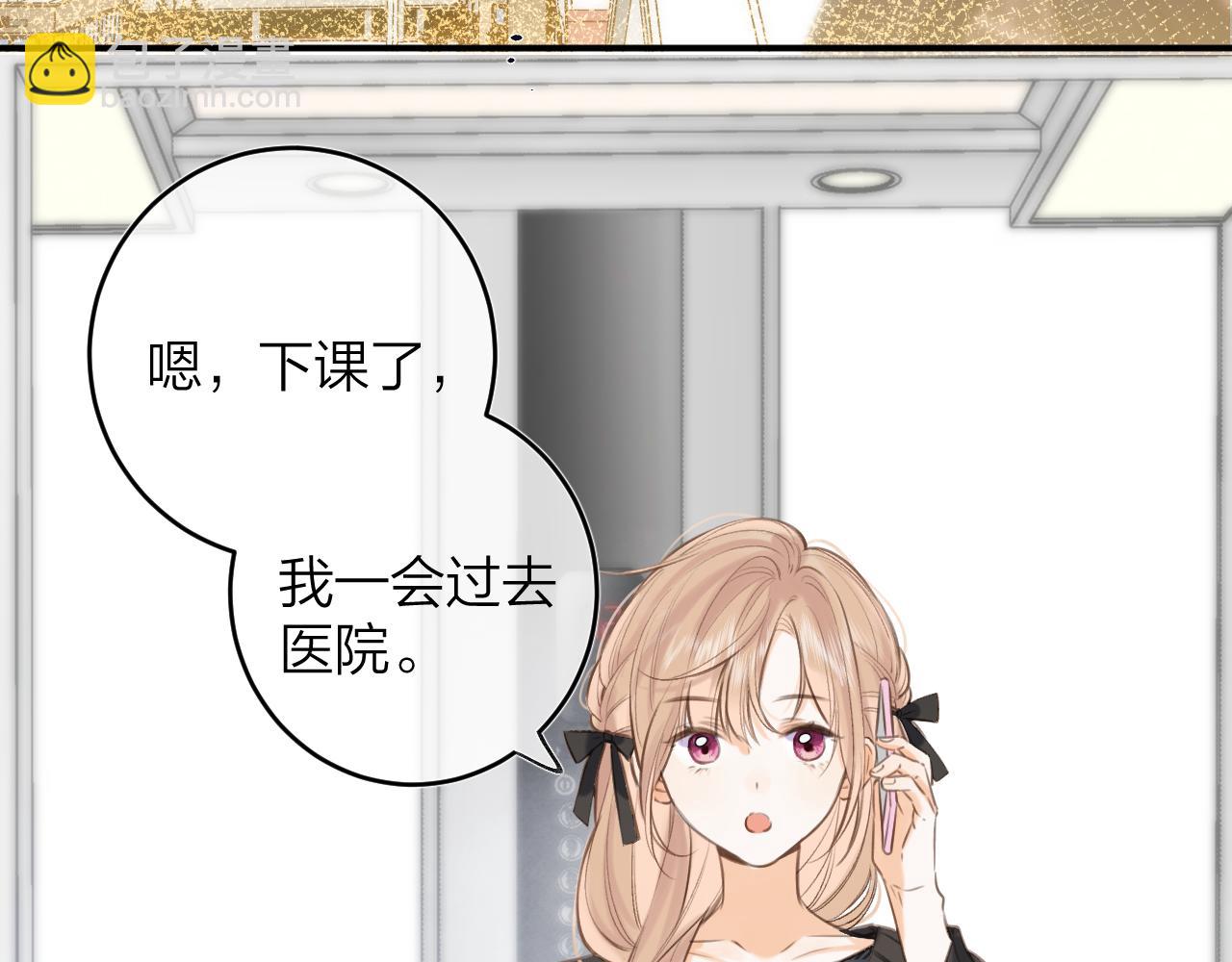 第二季09 还攻击年龄(1/3)-第19话