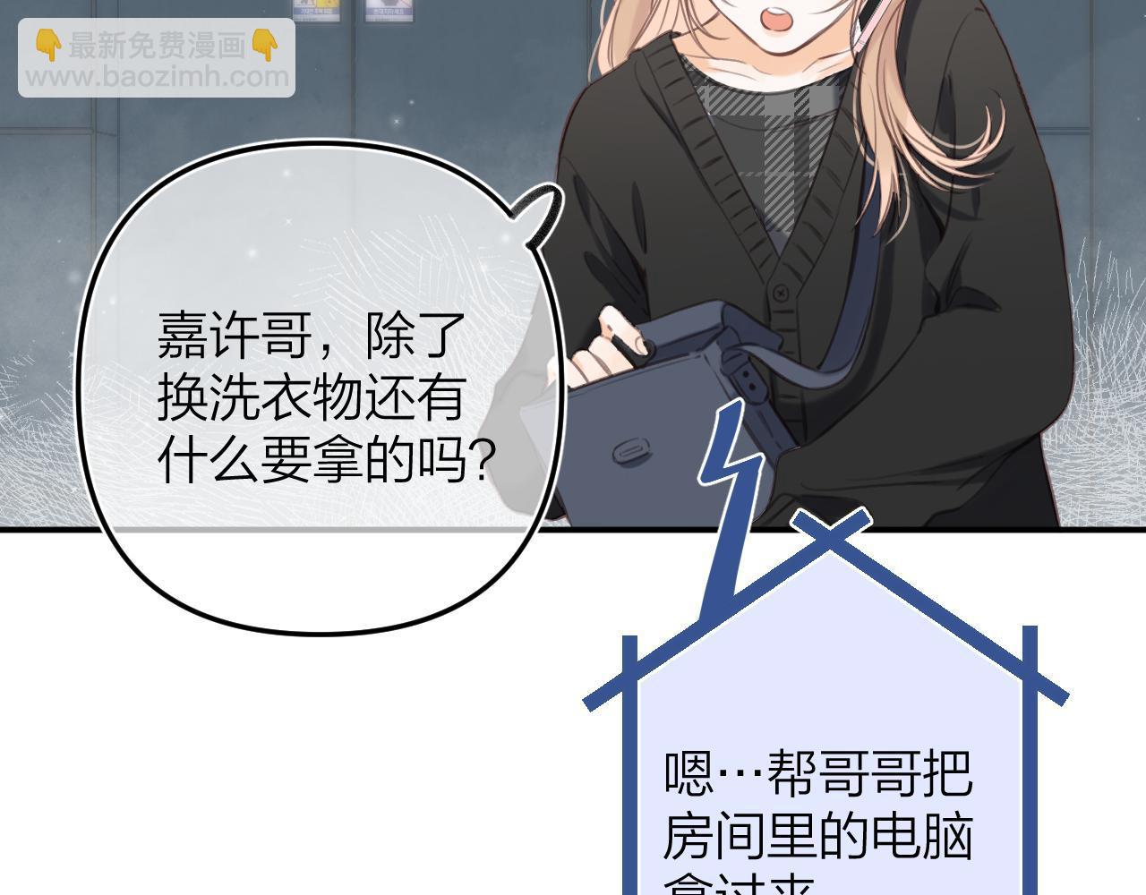 第二季09 还攻击年龄(1/3)-第19话