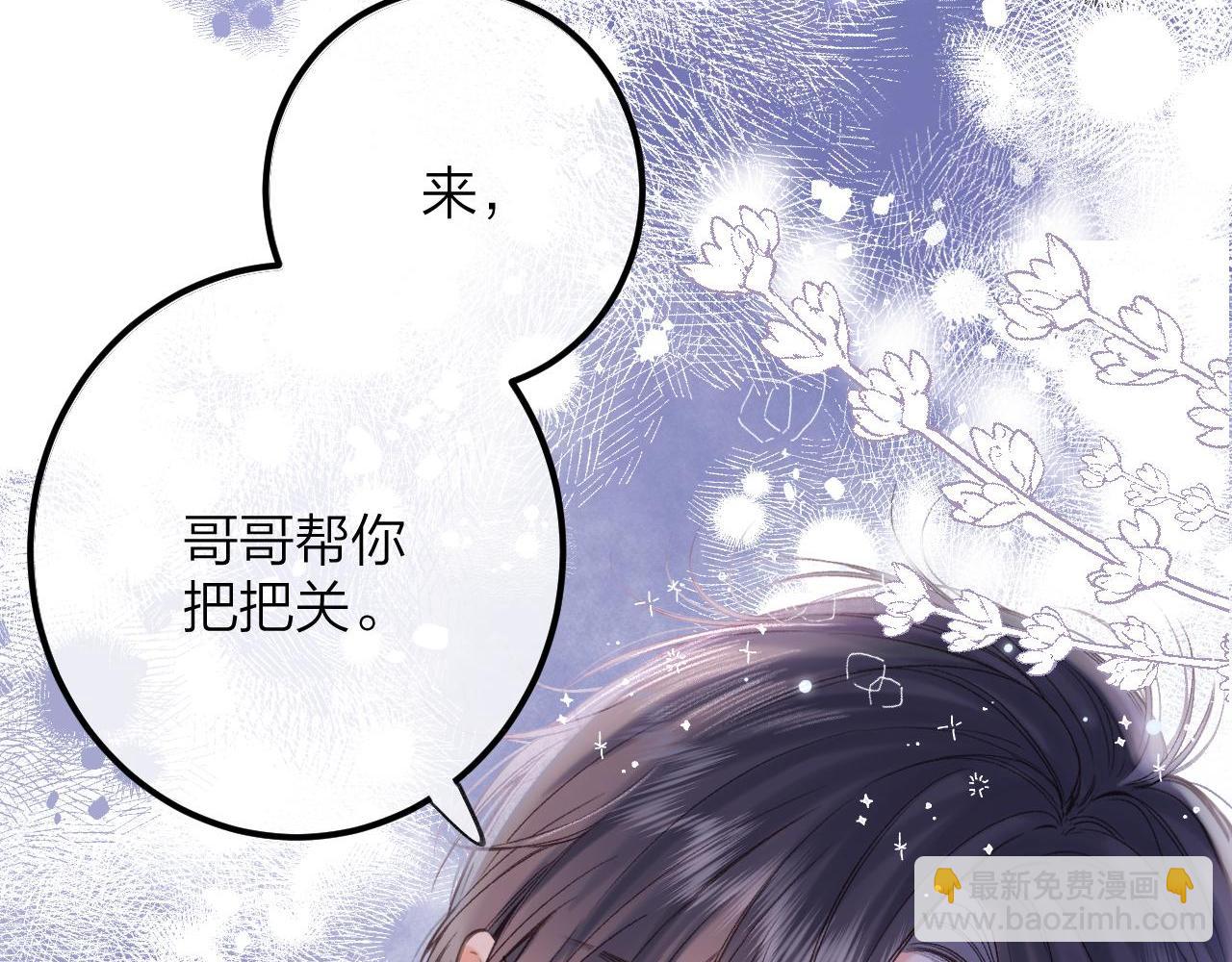 第二季09 还攻击年龄(1/3)-第19话