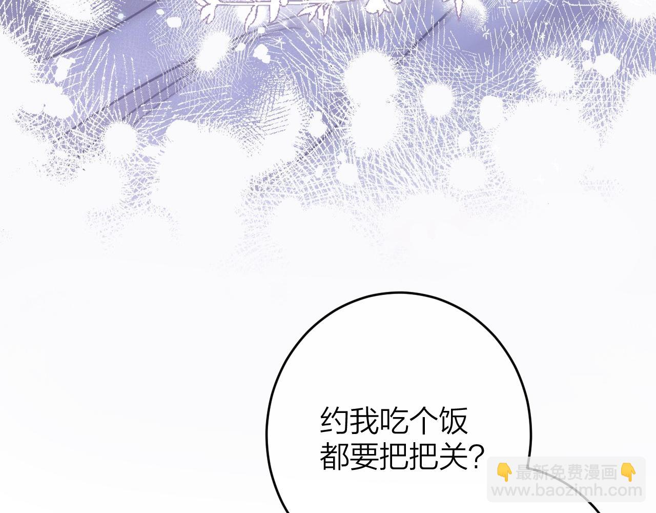 第二季09 还攻击年龄(1/3)-第19话