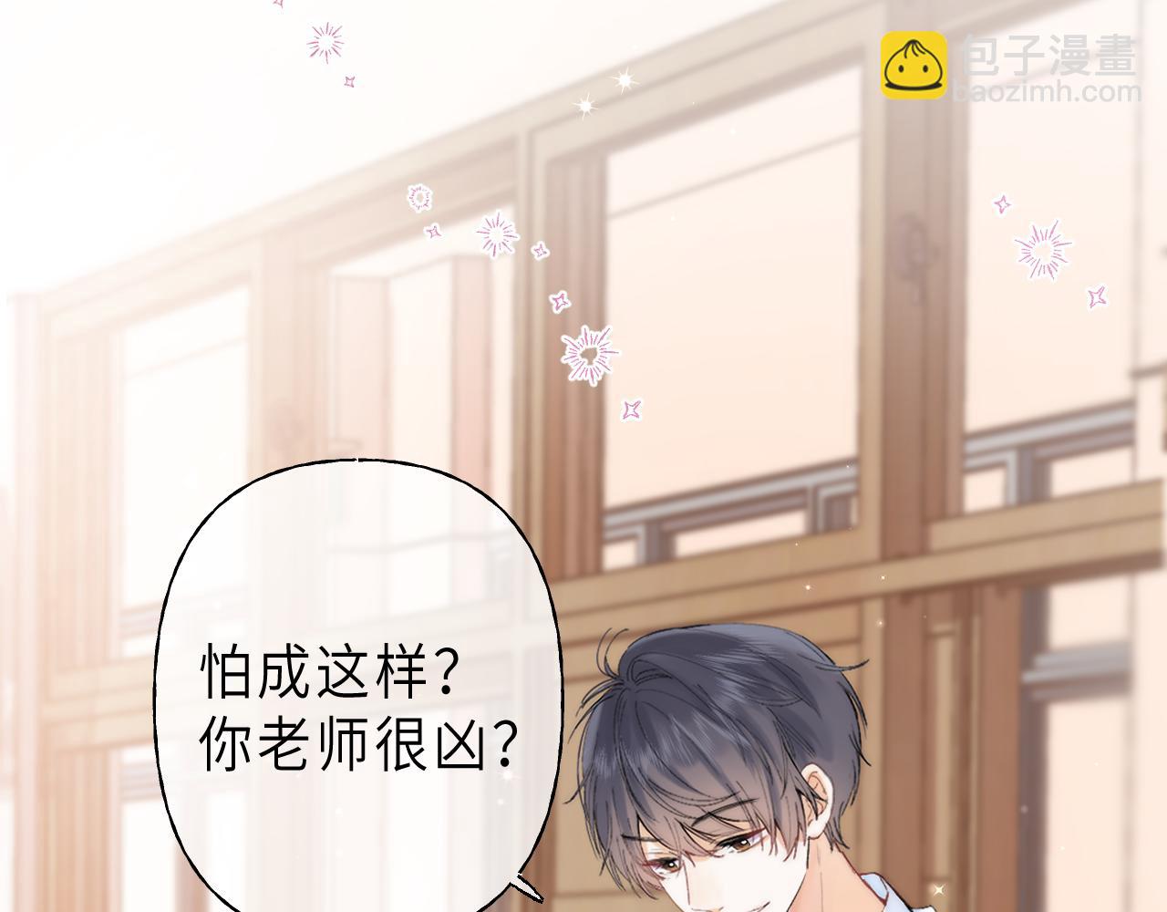 第5话 你是挺老的(1/3)-第7话