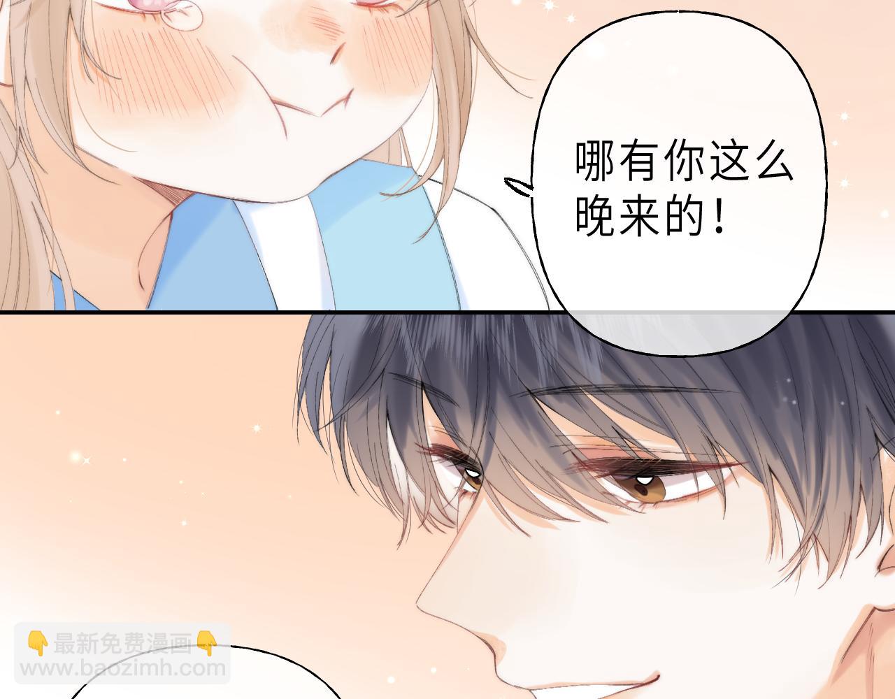 第5话 你是挺老的(1/3)-第7话