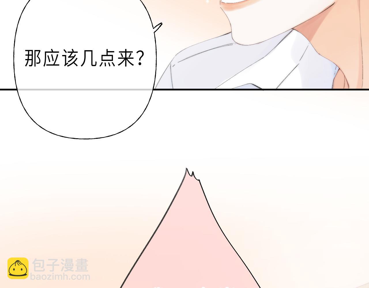 第5话 你是挺老的(1/3)-第7话