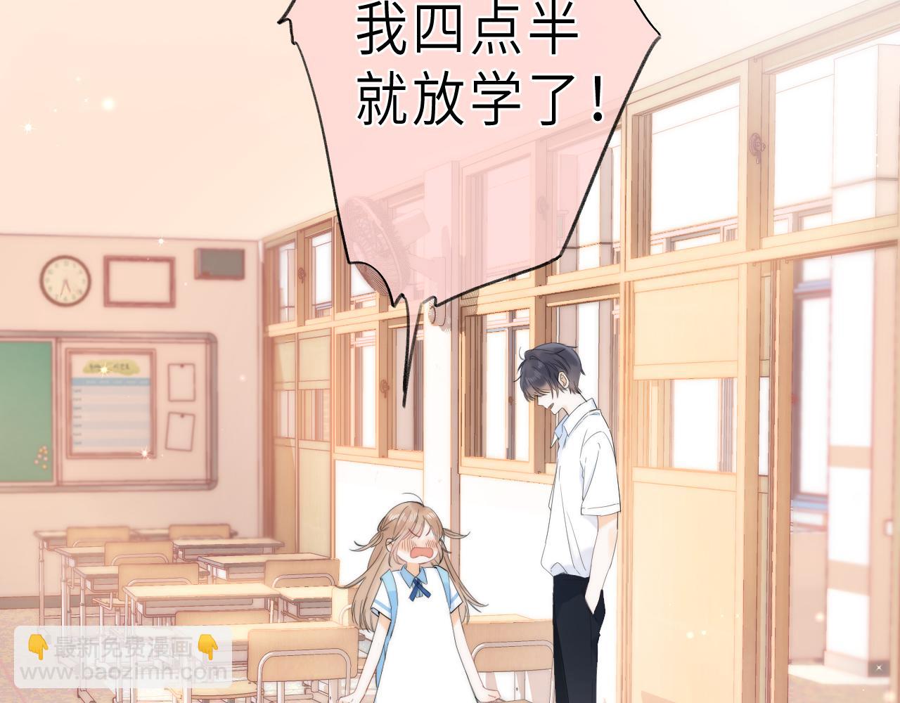 第5话 你是挺老的(1/3)-第7话