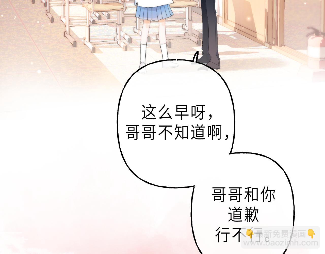 第5话 你是挺老的(1/3)-第7话