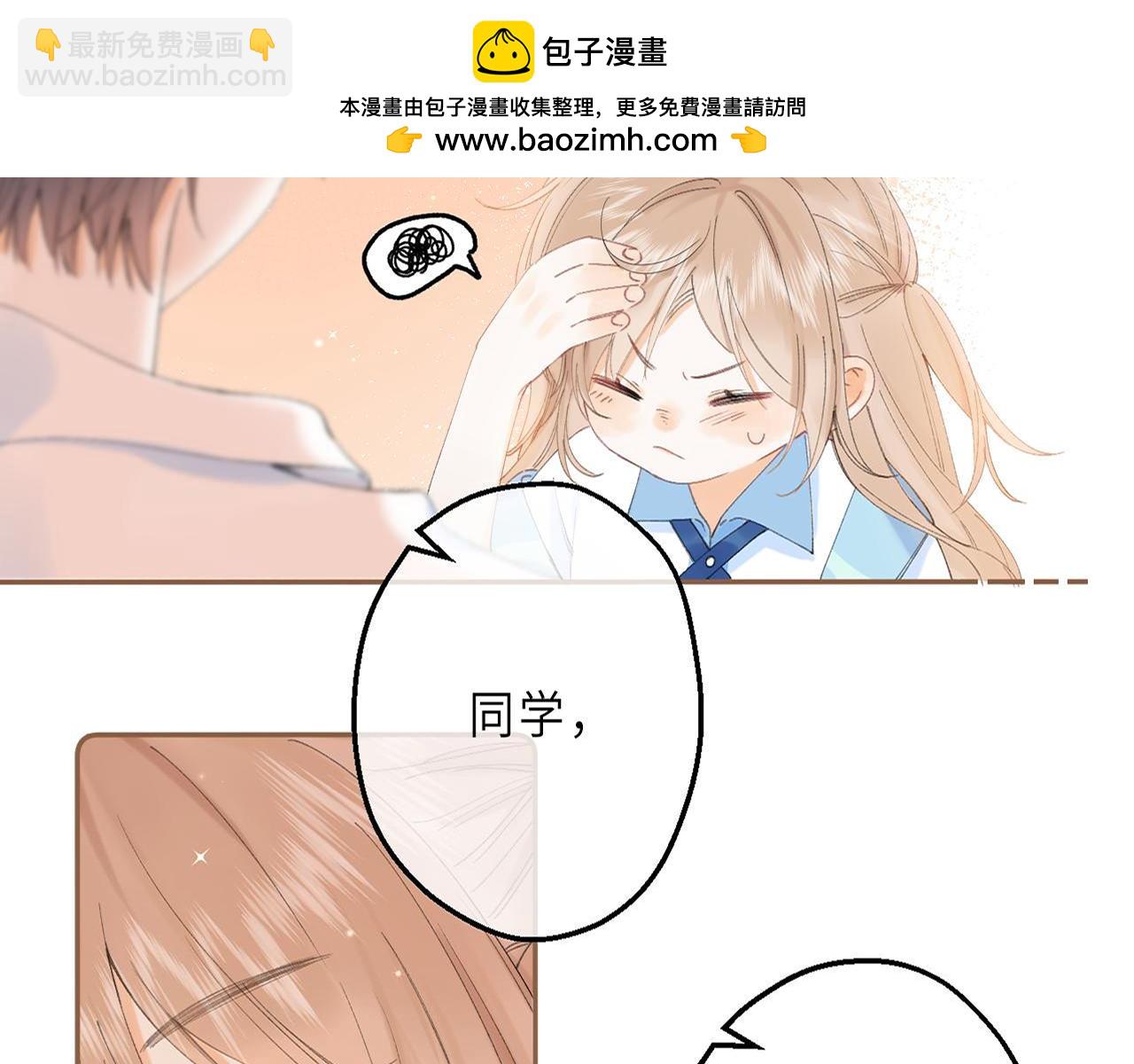 第5话 你是挺老的(1/3)-第7话