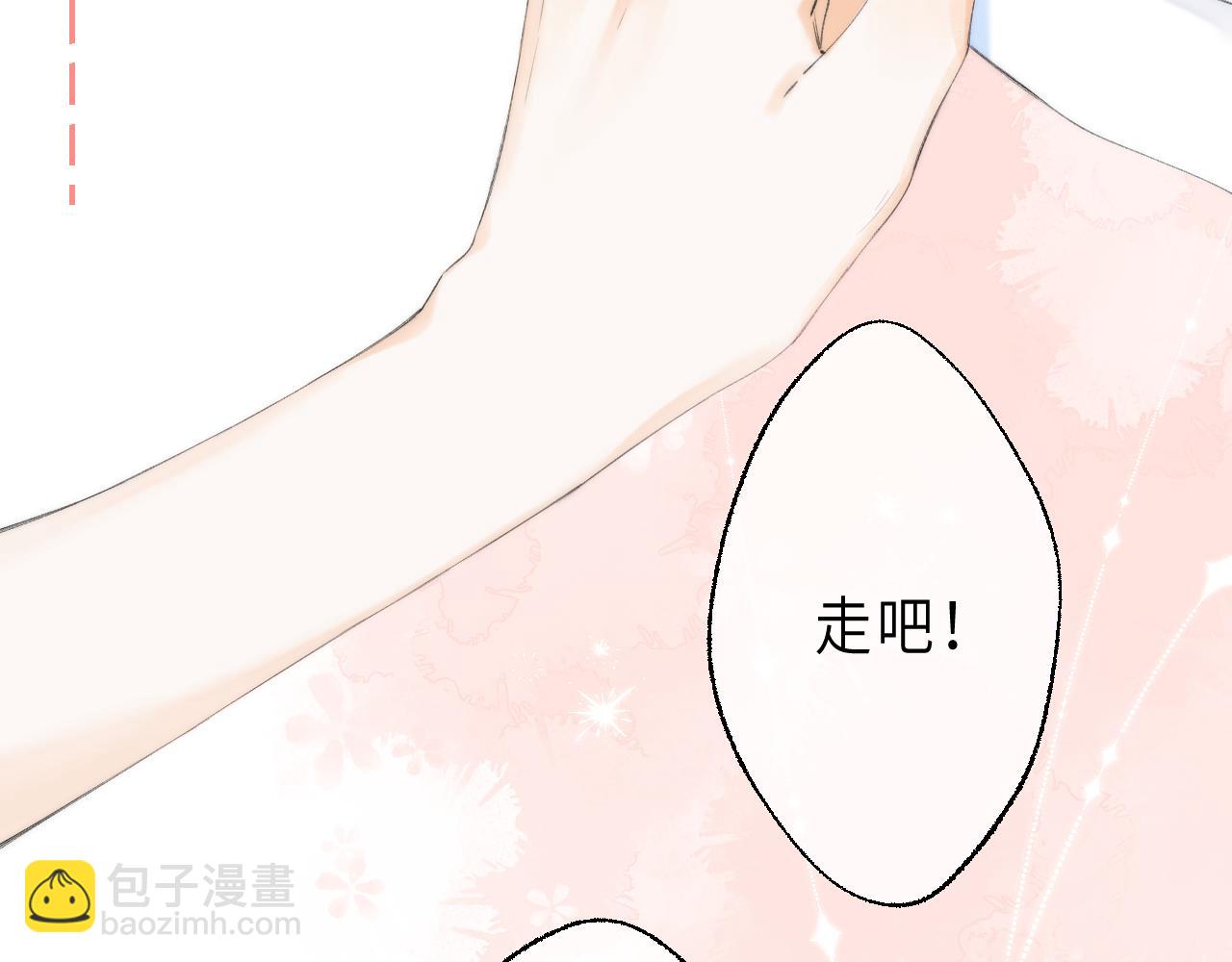 第5话 你是挺老的(1/3)-第7话