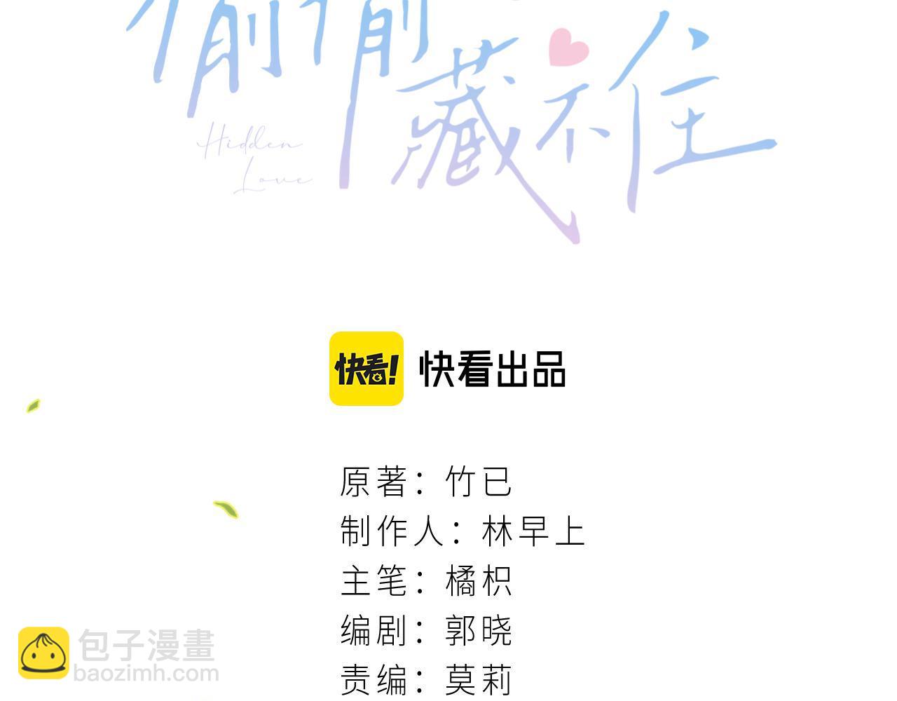 第5话 你是挺老的(1/3)-第7话