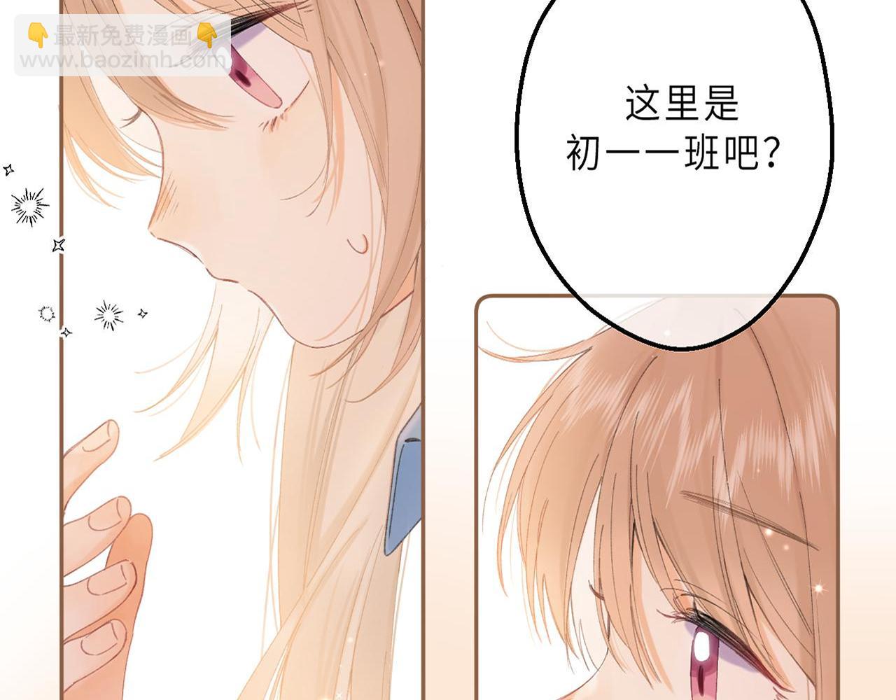 第5话 你是挺老的(1/3)-第7话