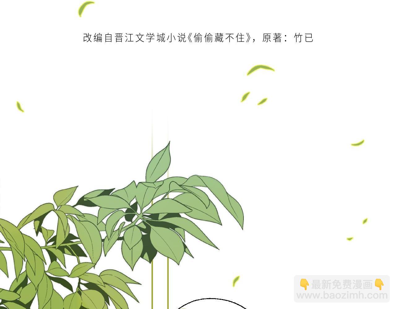 第5话 你是挺老的(1/3)-第7话