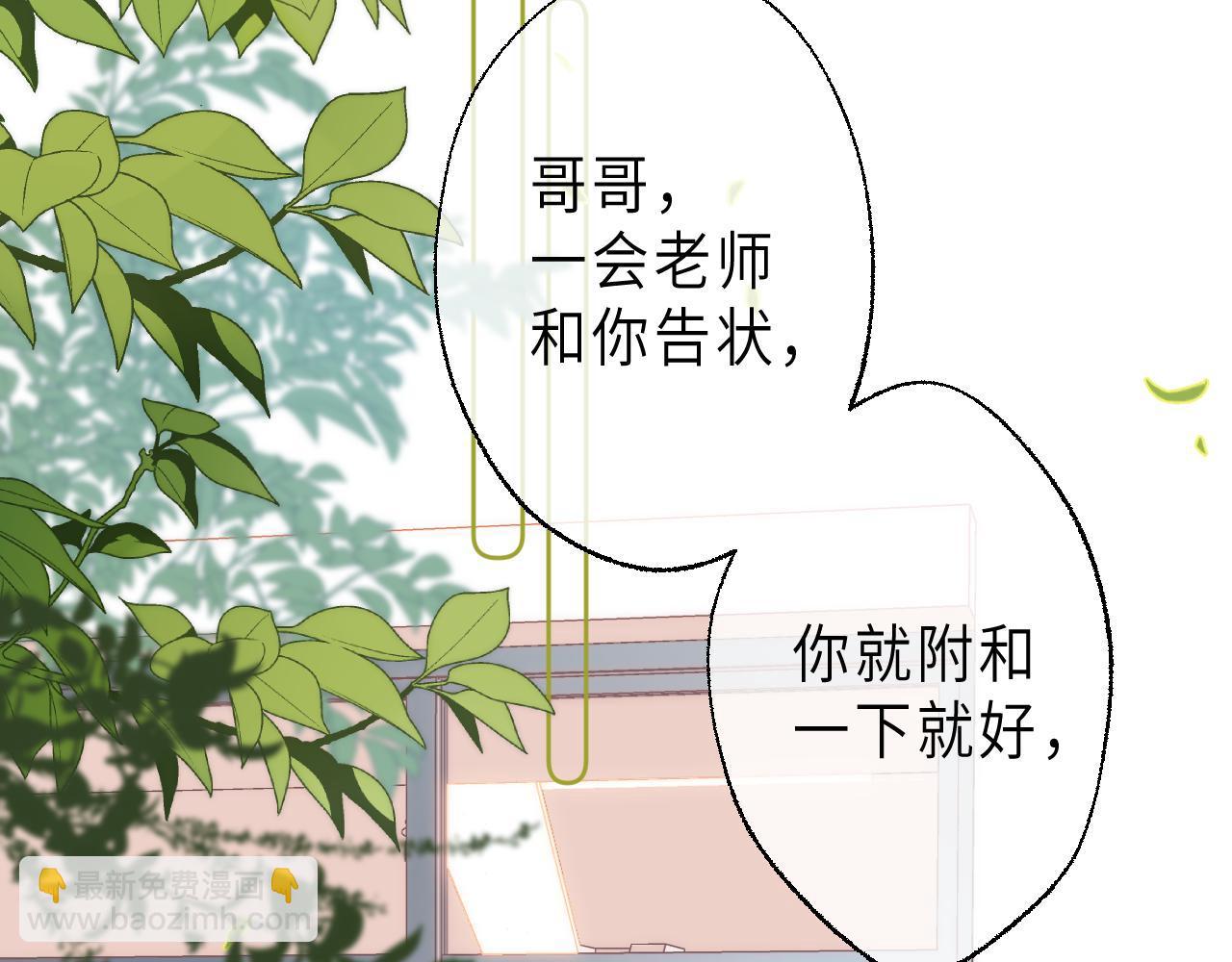 第5话 你是挺老的(1/3)-第7话