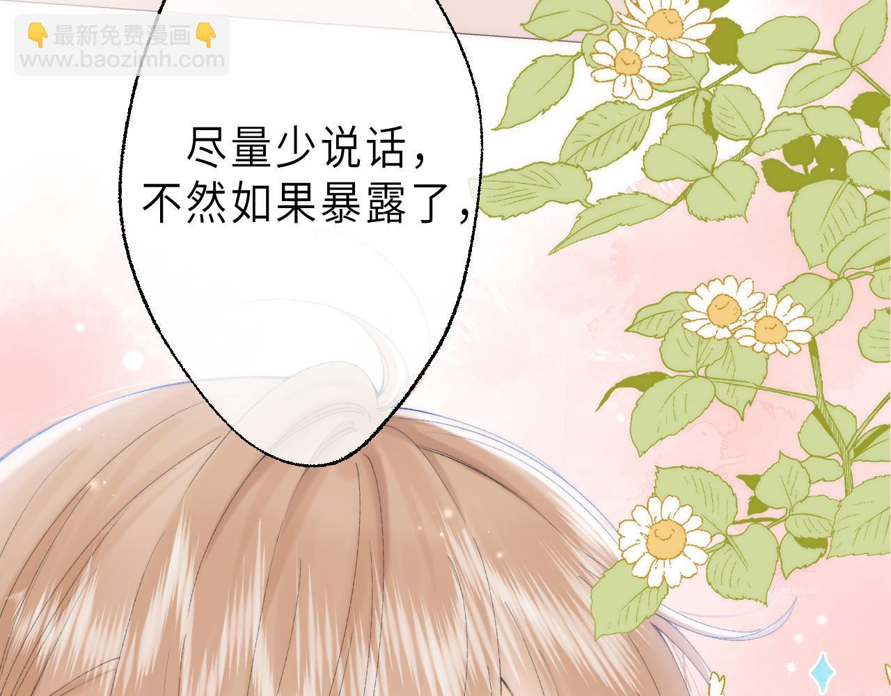 第5话 你是挺老的(1/3)-第7话