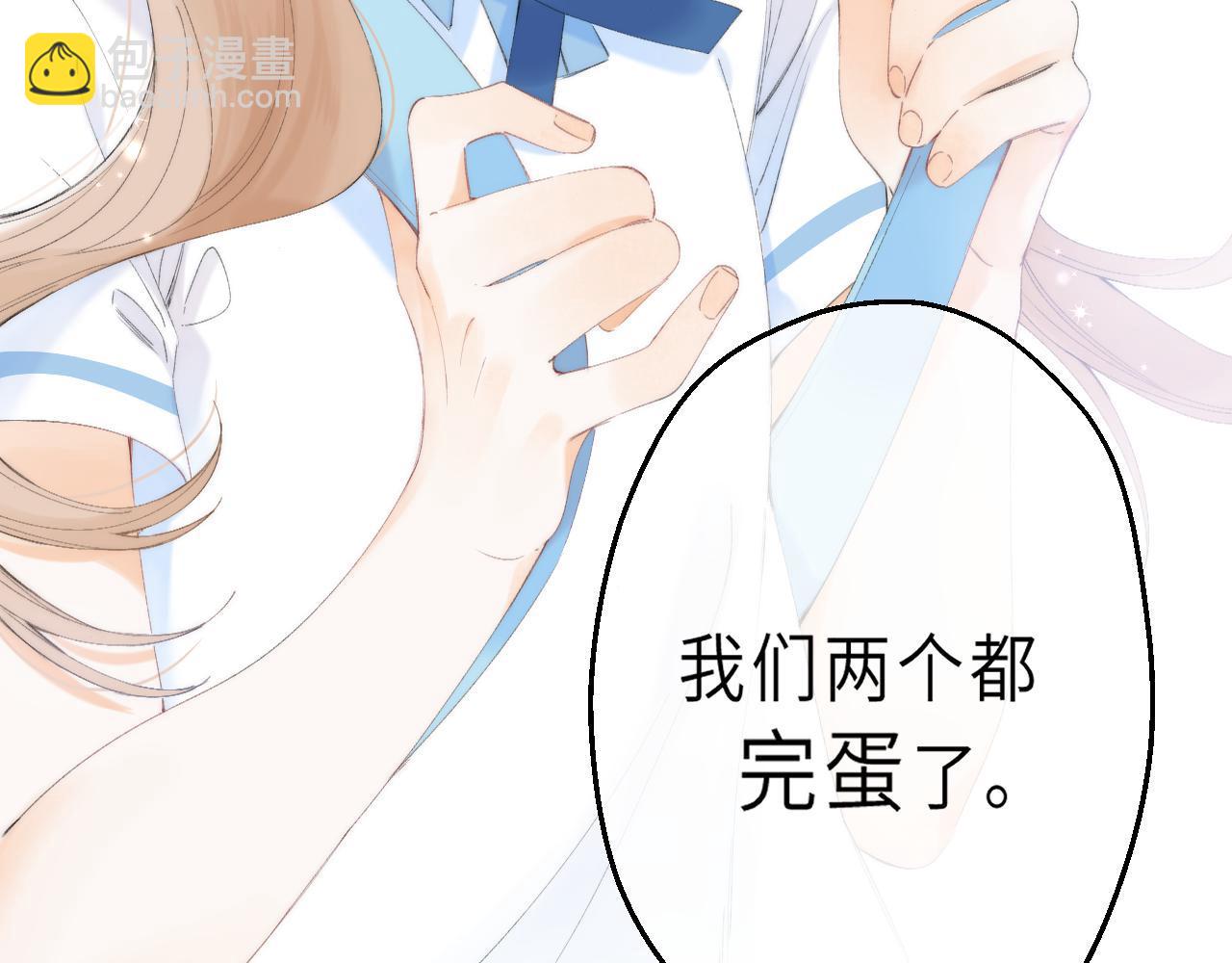 第5话 你是挺老的(1/3)-第7话