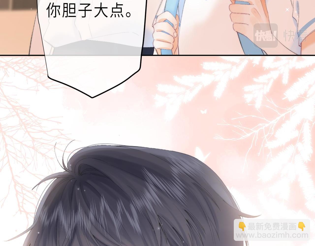 第5话 你是挺老的(1/3)-第7话