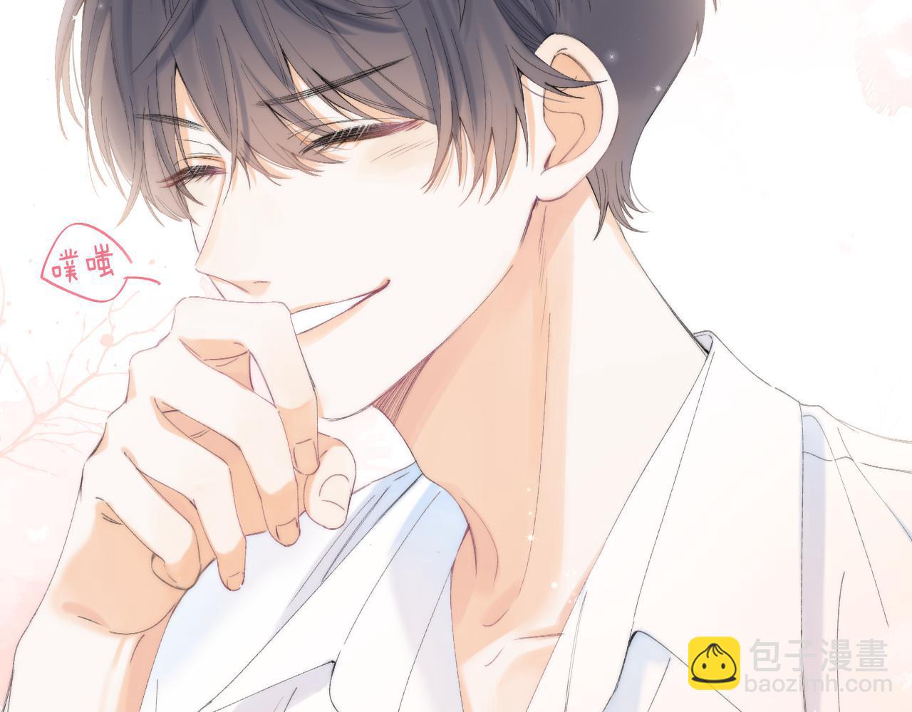 第5话 你是挺老的(1/3)-第7话