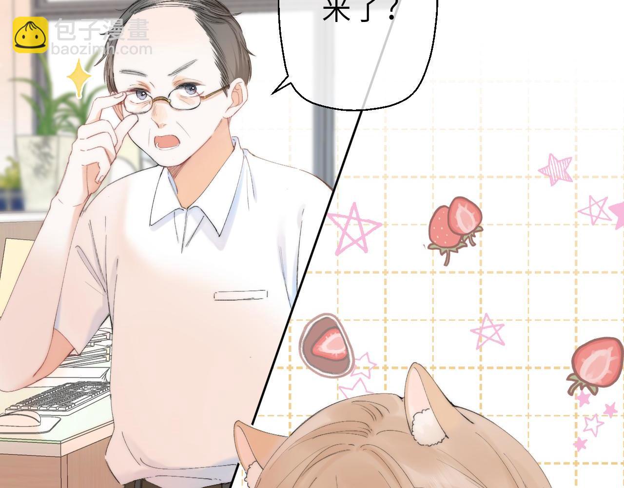 第5话 你是挺老的(1/3)-第7话