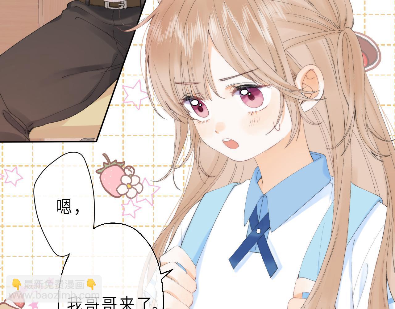 第5话 你是挺老的(1/3)-第7话