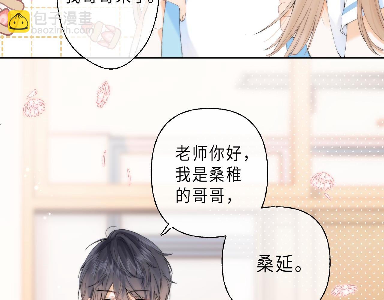 第5话 你是挺老的(1/3)-第7话