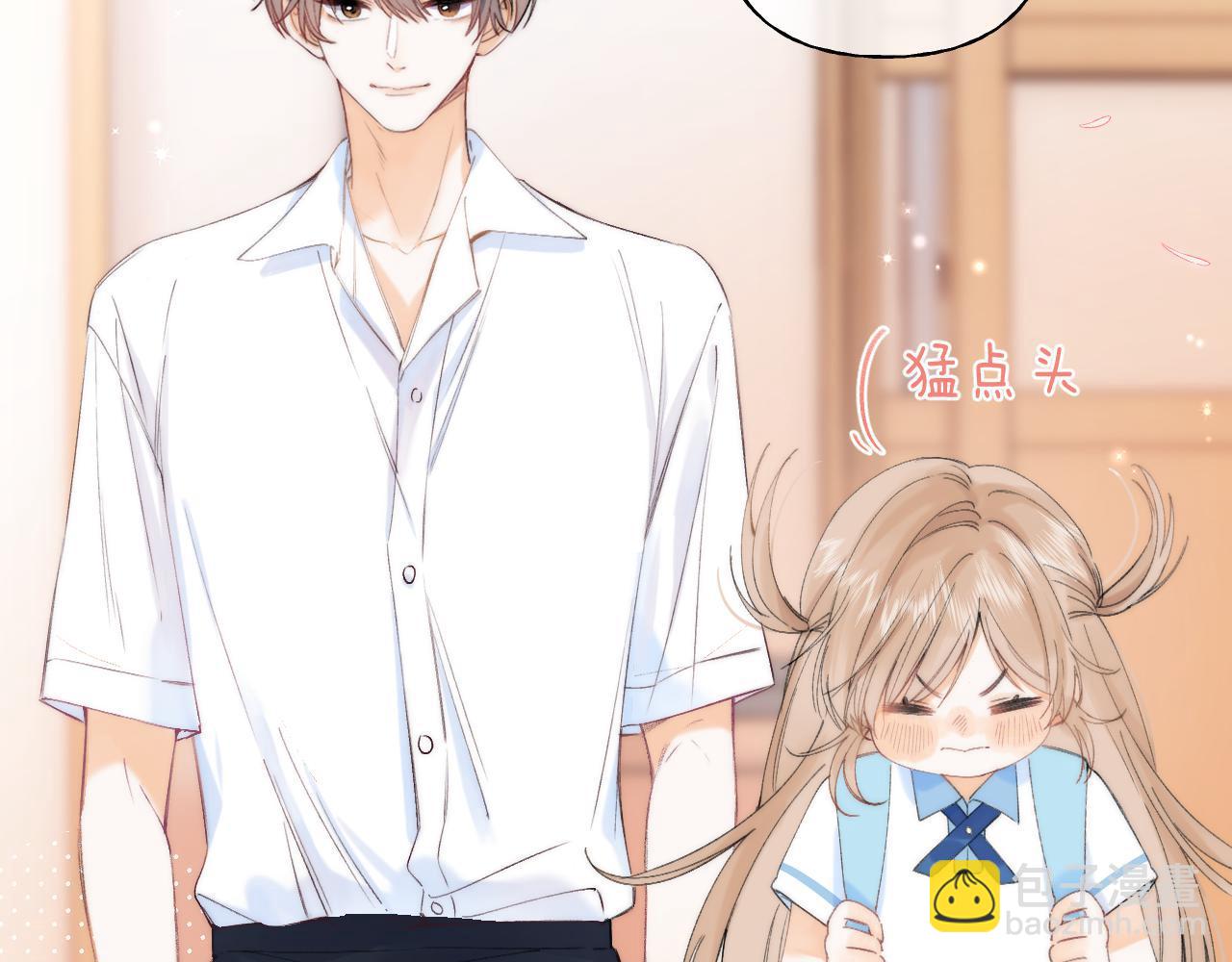 第5话 你是挺老的(1/3)-第7话