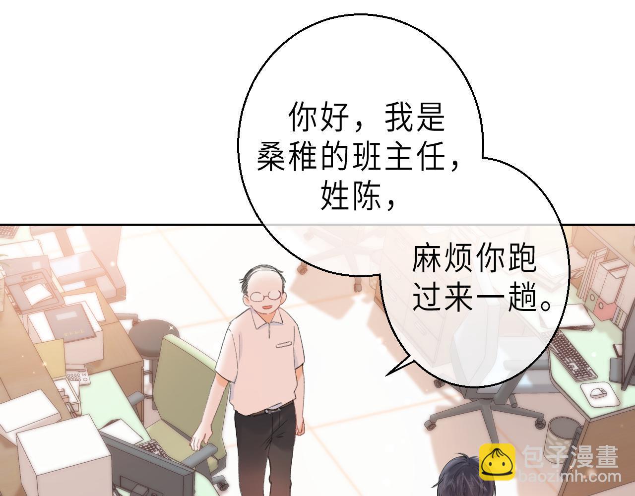 第5话 你是挺老的(1/3)-第7话