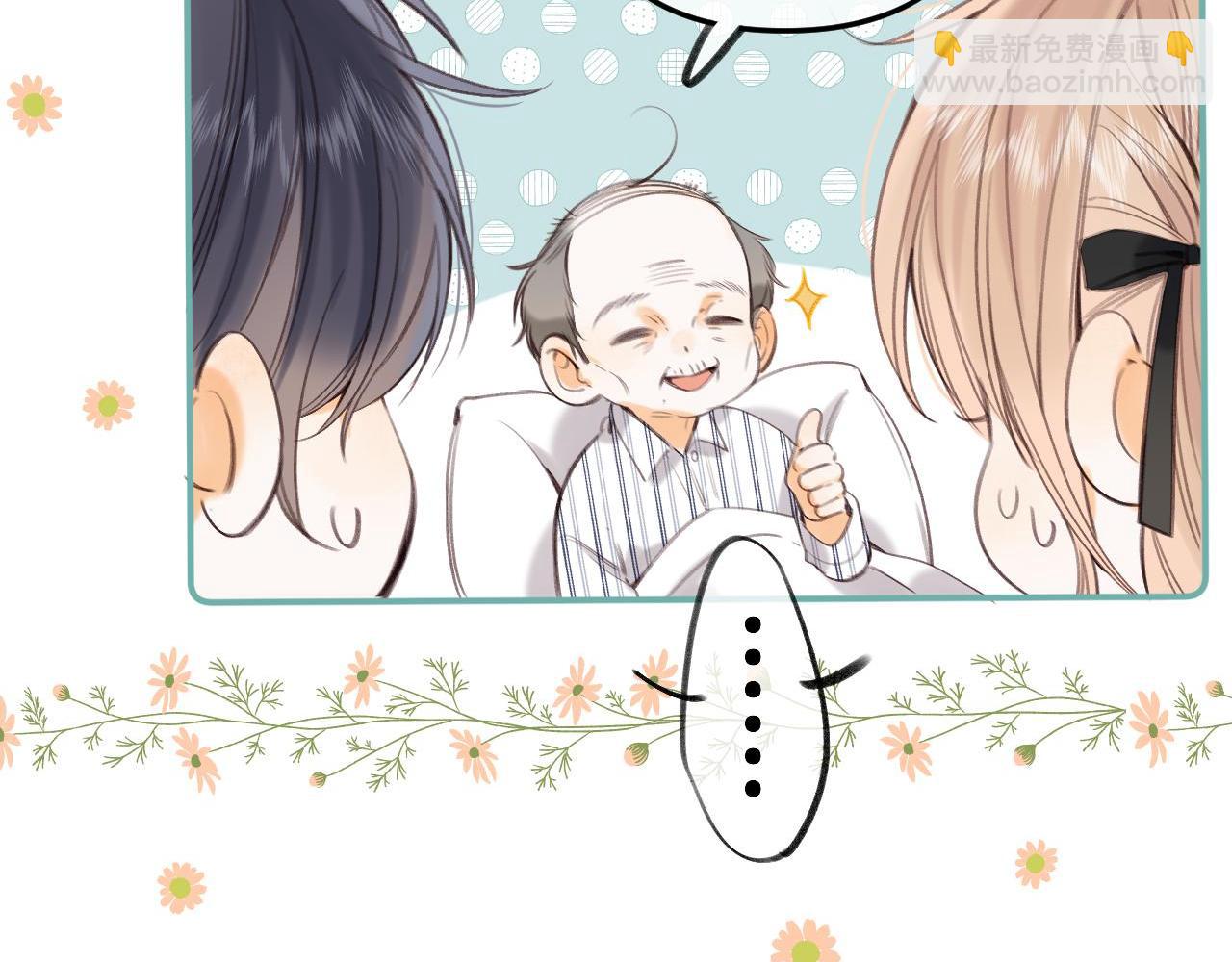 第二季10 媳妇儿？(1/2)-第21话