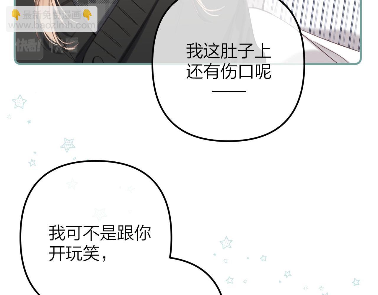 第二季10 媳妇儿？(1/2)-第21话