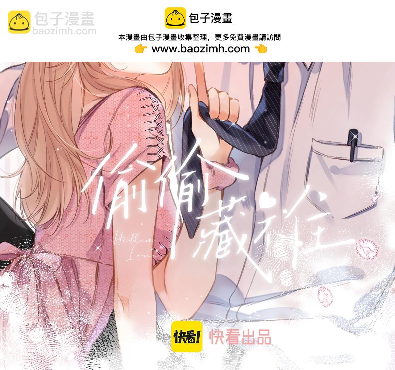 第二季10 媳妇儿？(1/2)-第21话