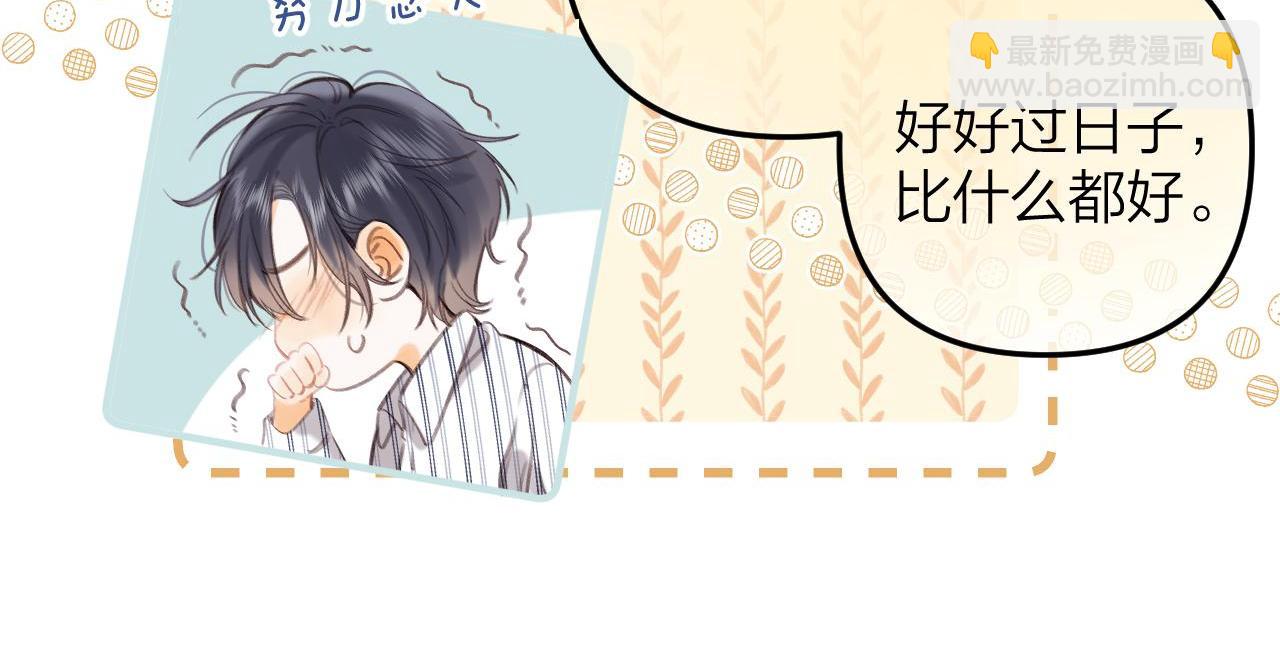 第二季10 媳妇儿？(1/2)-第21话