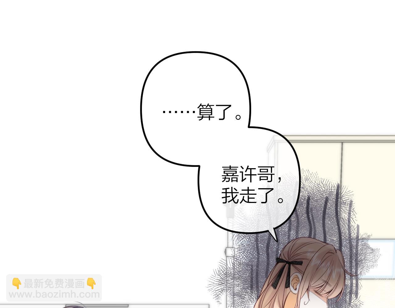 第二季10 媳妇儿？(1/2)-第21话