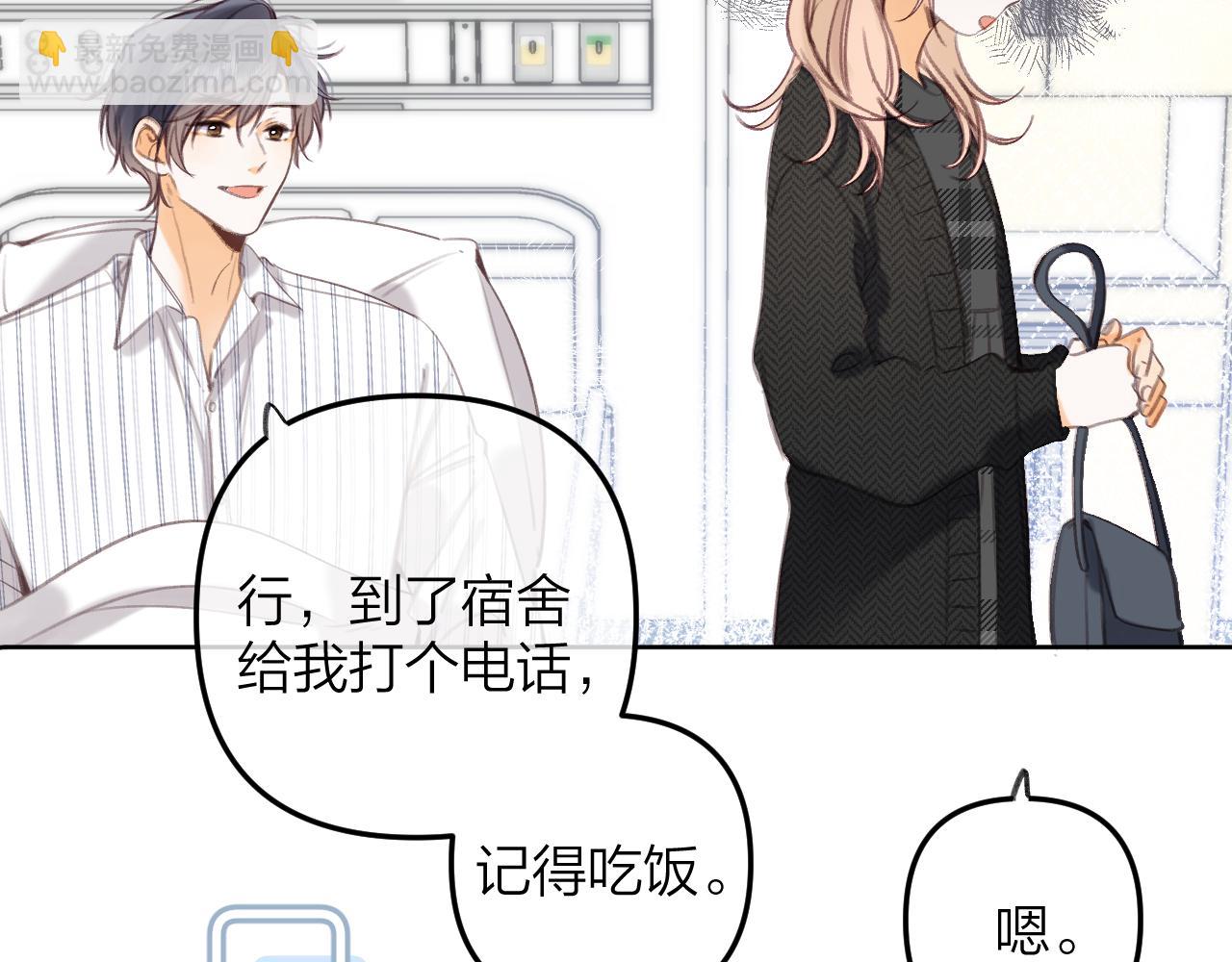 第二季10 媳妇儿？(1/2)-第21话