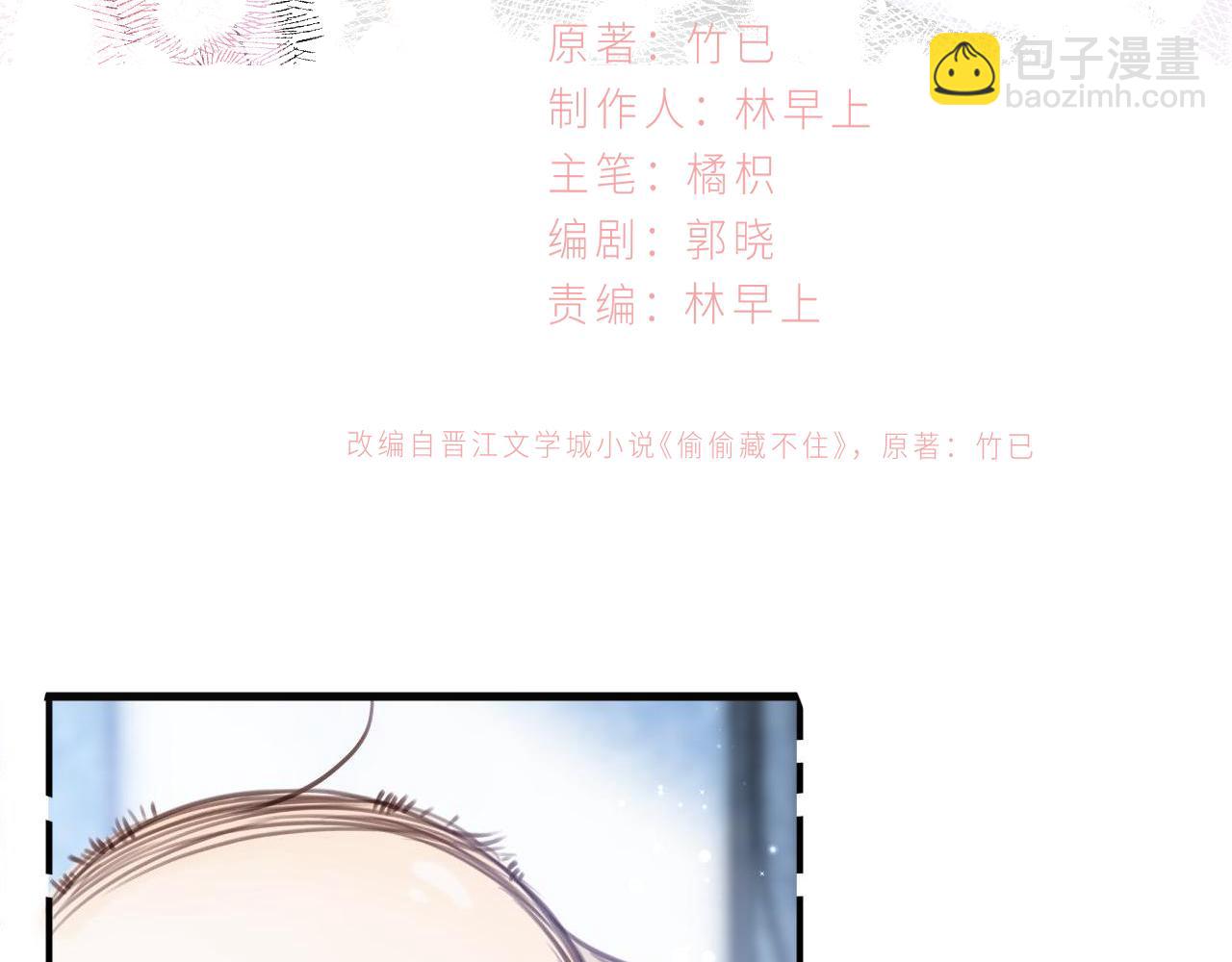 第二季10 媳妇儿？(1/2)-第21话