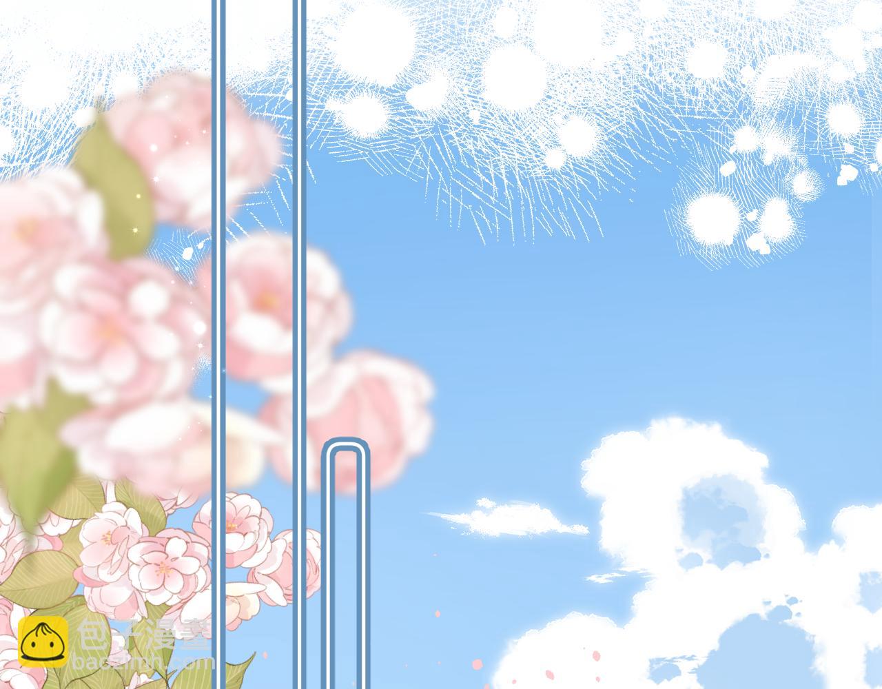 第二季10 媳妇儿？(1/2)-第21话