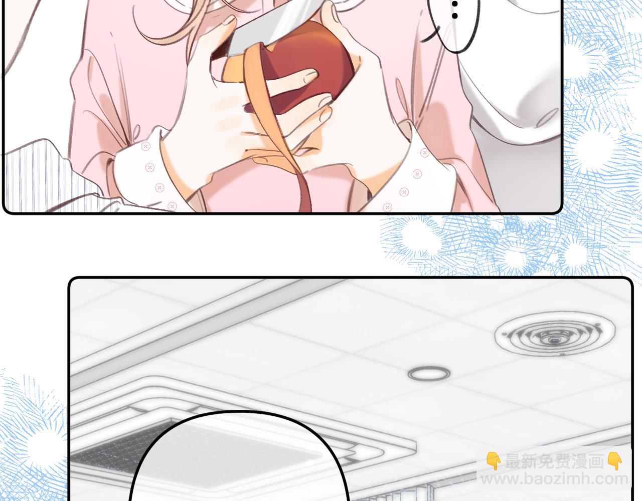 第二季10 媳妇儿？(1/2)-第21话