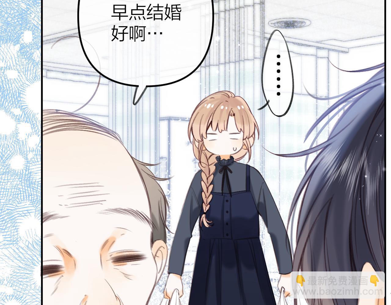 第二季10 媳妇儿？(1/2)-第21话