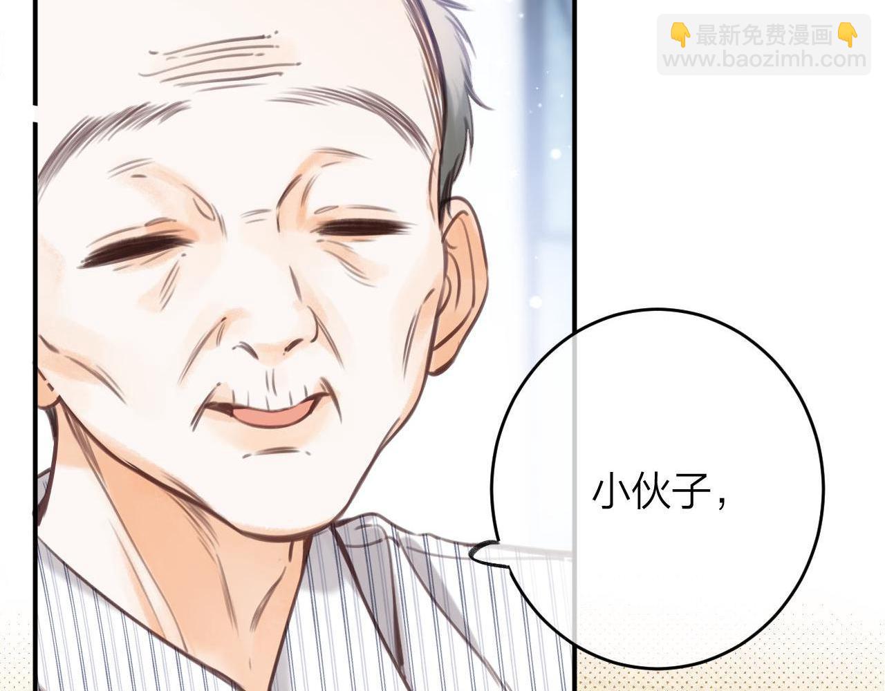 第二季10 媳妇儿？(1/2)-第21话