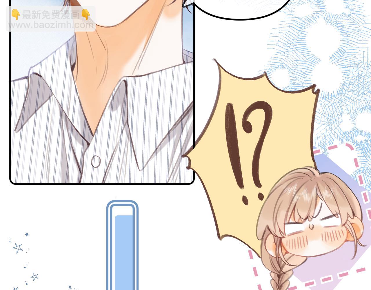 第二季10 媳妇儿？(1/2)-第21话