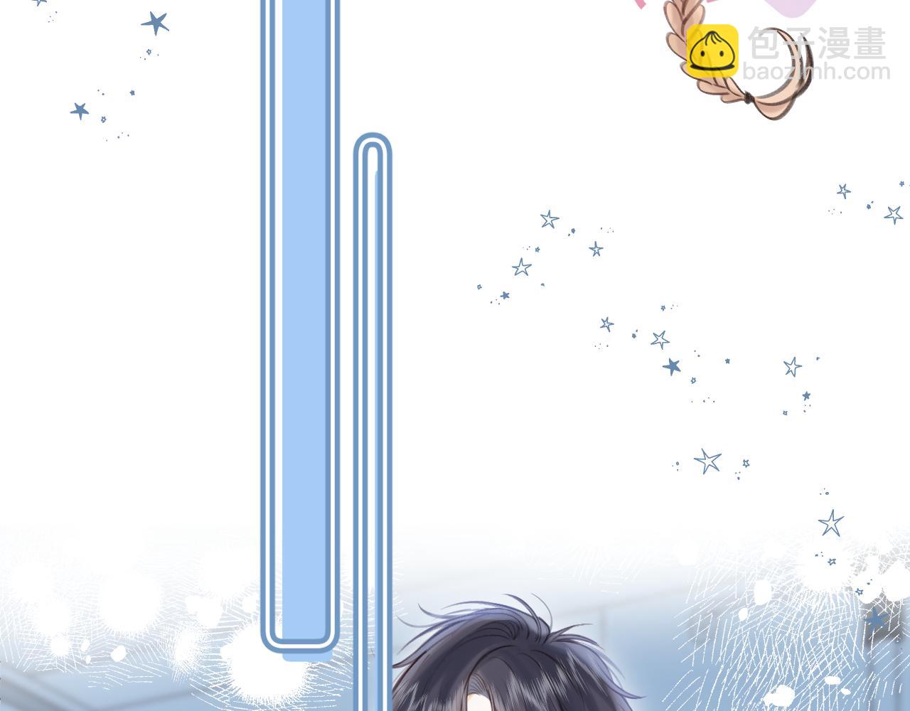 第二季10 媳妇儿？(1/2)-第21话