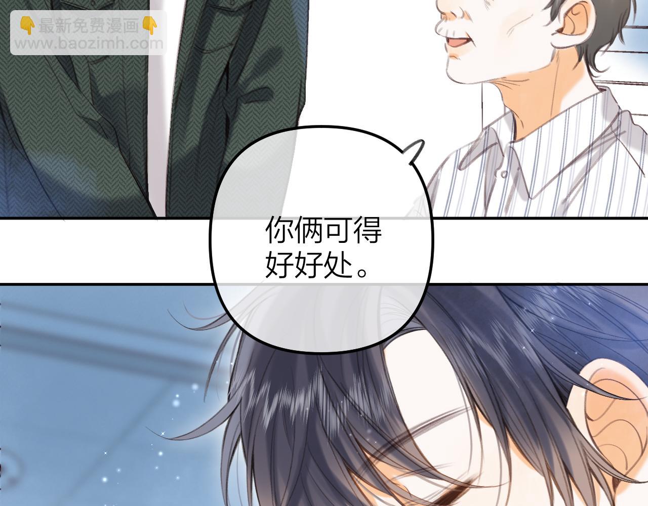 第二季10 媳妇儿？(1/2)-第21话