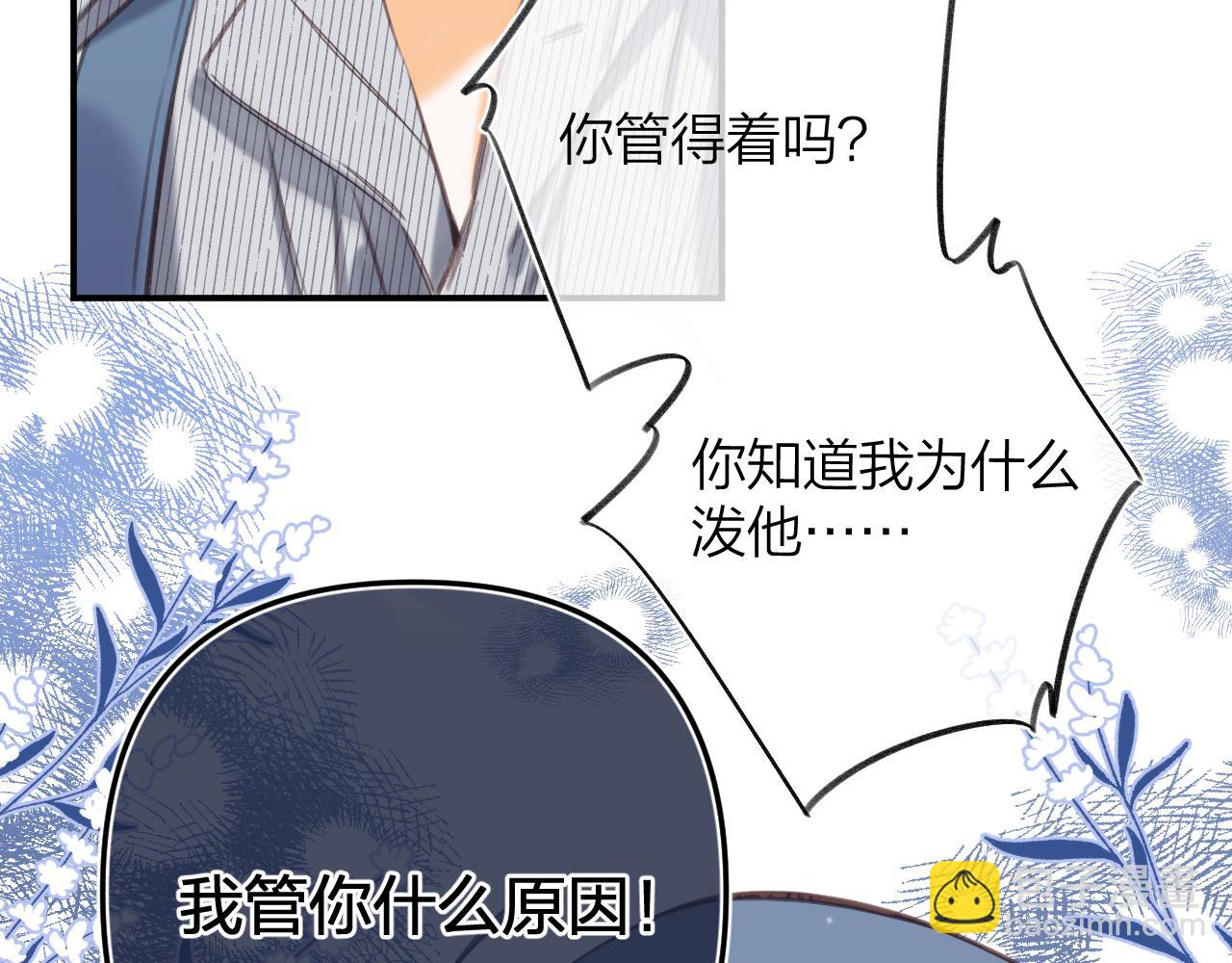 第二季12 察觉(1/2)-第23话