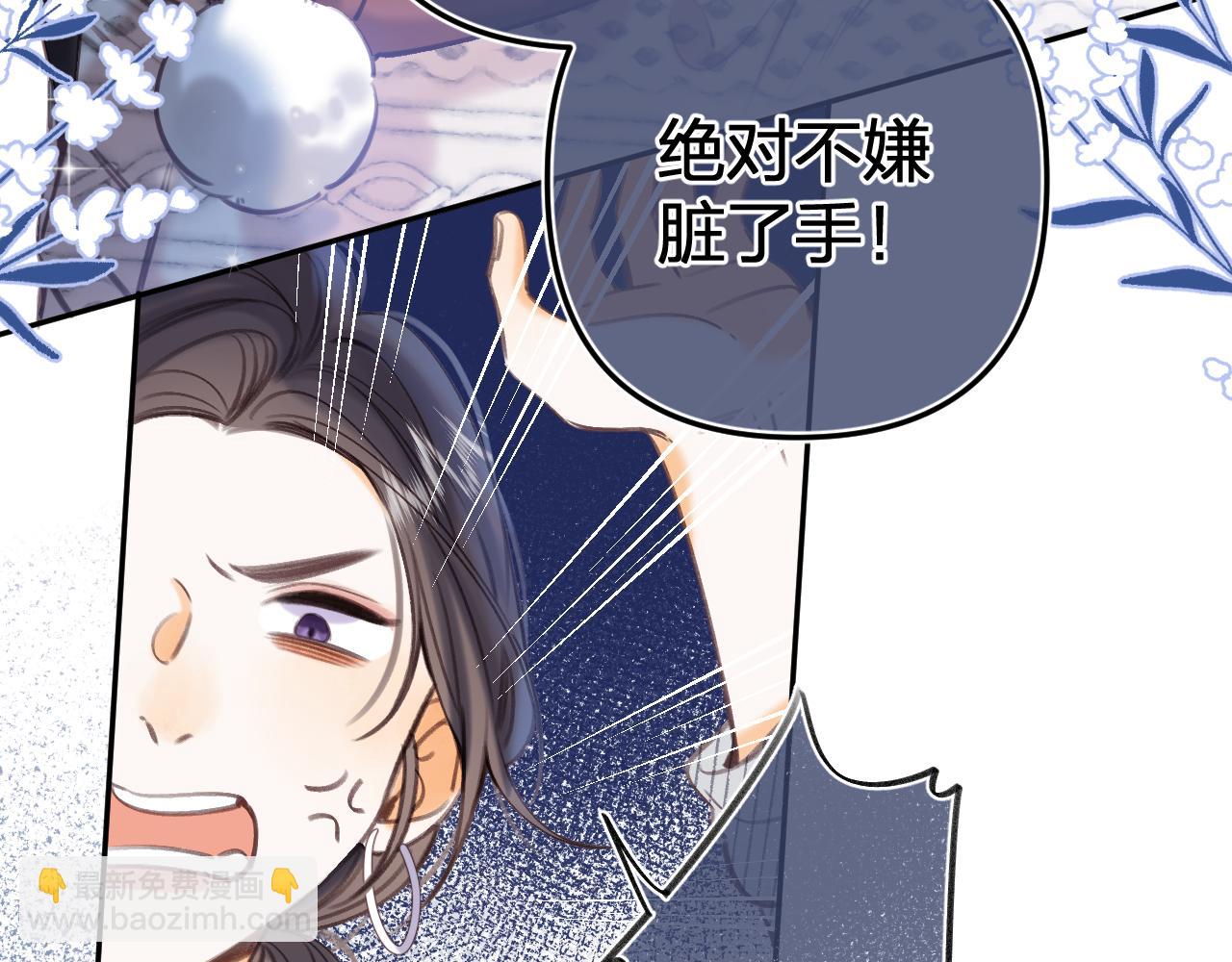 第二季12 察觉(1/2)-第23话