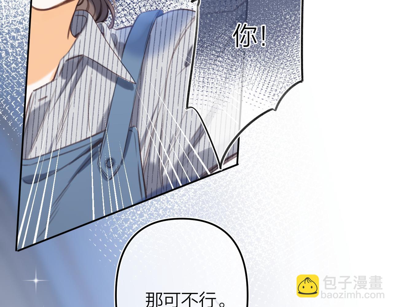 第二季12 察觉(1/2)-第23话