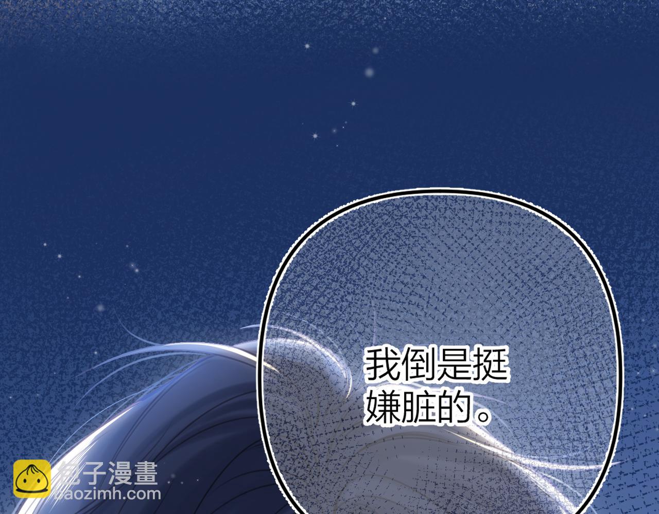 第二季12 察觉(1/2)-第23话