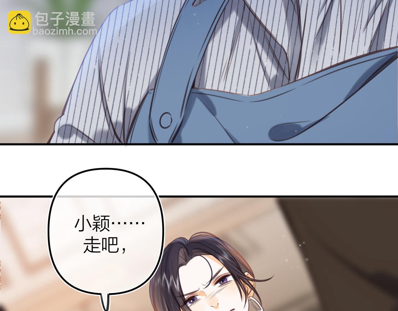 第二季12 察觉(1/2)-第23话