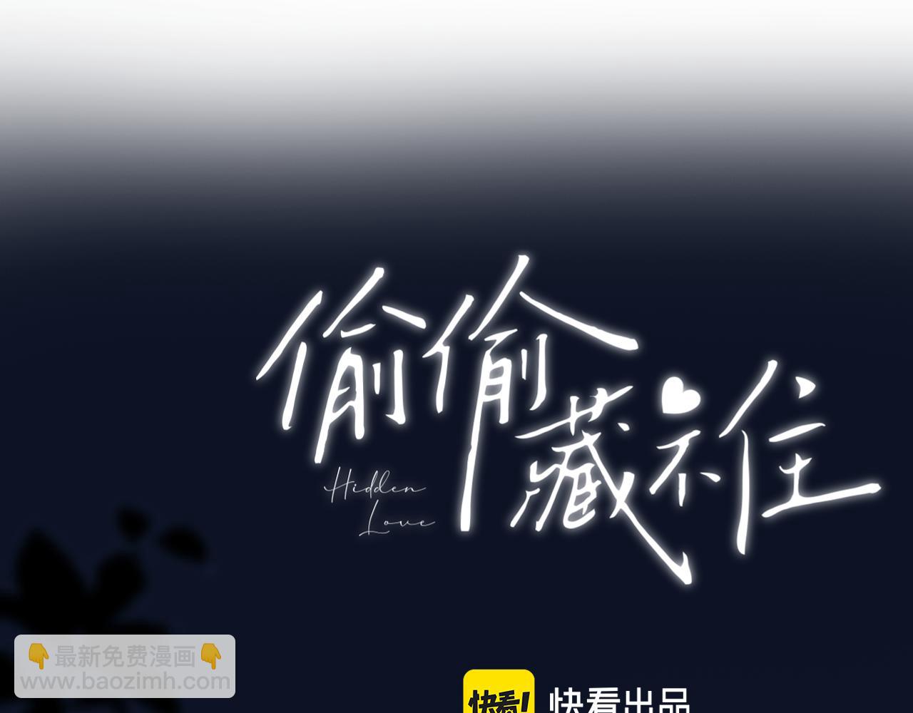 第二季12 察觉(1/2)-第23话