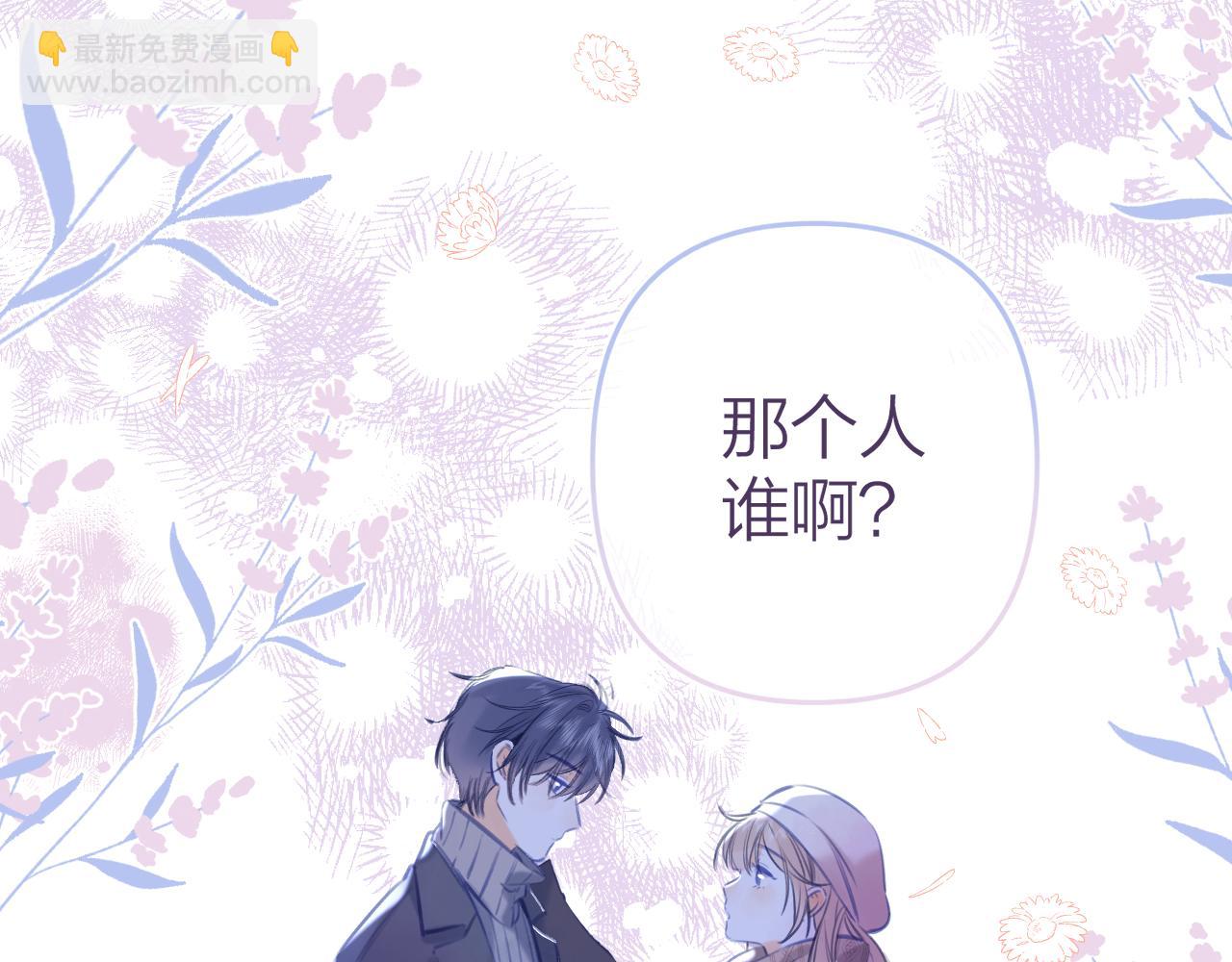 第二季12 察觉(1/2)-第23话